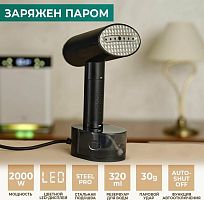 картинка отпариватель timberk t-hgs02 timberk t-hgs02 от магазина Tovar-RF.ru