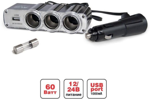 картинка разветвитель avs cs314u прикуривателя 12/24 (на 3 выхода+usb) avs cs314u прикуривателя 12/24 (на 3 выхода+usb) от магазина Tovar-RF.ru