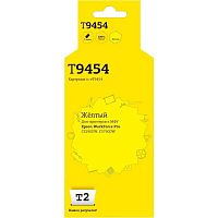картинка t2  c13t945440  картридж ic-et9454  для epson workforce pro c5290dw/c5790dw (5000стр.), желтый, с чипом, пигментный от магазина Tovar-RF.ru
