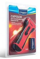 картинка Скребок TOPPERR 1309 SC4 Скребок для стеклокерамики с сменными лезвиями (4 шт.) от магазина Tovar-RF.ru