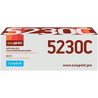 картинка easyprint tk-5230c тонер-картридж lk-5230c для kyocera ecosys m5521cdn/p5021cdn (2200 стр.) голубой, с чипом от магазина Tovar-RF.ru