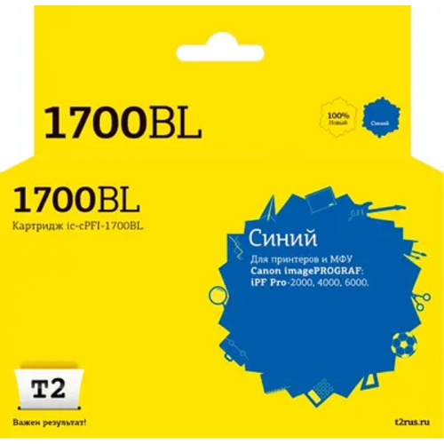 картинка ic-cpfi-1700bl картридж t2 для canon imageprograf ipf-pro-2000/4000/6000 (700мл.), синий, с чипом магазин Tovar-RF.ru являющийся официальным дистрибьютором в России картинка ic-cpfi-1700bl картридж t2 для canon imageprograf ipf-pro-2000/4000/6000 (700мл.), синий, с чипом от магазина Tovar-RF.ru