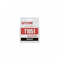 картинка easyprint c13t0731/t1051 картридж (ie-t1051) для epson stylus c79/cx3900/tx209, черный, с чипом от магазина Tovar-RF.ru