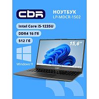 картинка cbr lp-mdcr-1502 15.6" fhd ips (intel i5-1235u(1.3ghz) / 16gb ddr4 3200mhz (2slot) / 512gb ssd pcie /intel uhd graphics (support iris xe with dual ram)  / rj45 / w11pro/4250 mah /металл+ пластик) от магазина Tovar-RF.ru