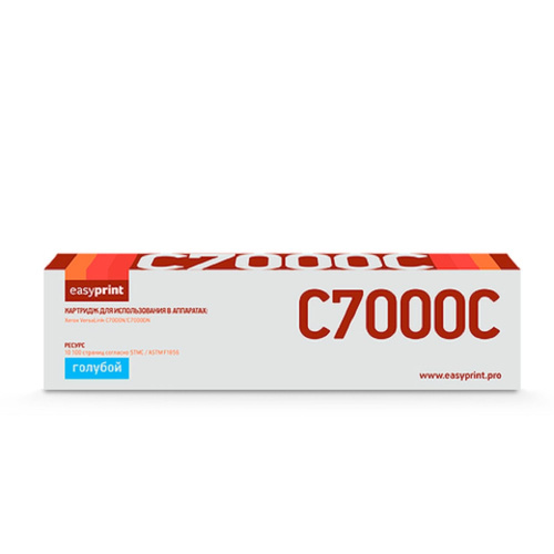 картинка c7000c тонер-картридж easyprint lx-c7000c для xerox versalink c7000n/c7000dn (10 100 стр.) голубой, с чипом 106r03768 магазин Tovar-RF.ru являющийся официальным дистрибьютором в России картинка c7000c тонер-картридж easyprint lx-c7000c для xerox versalink c7000n/c7000dn (10 100 стр.) голубой, с чипом 106r03768 от магазина Tovar-RF.ru