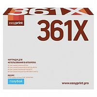 картинка easyprint cf361x тонер-картридж lh-cf361x для hp enterprise m552dn/m553n/m553dn/m553x/mfp m577 (9500 стр.) голубой, с чипом, восст. от магазина Tovar-RF.ru