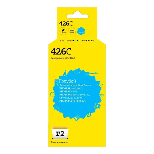 картинка t2 cli-426c картридж (ic-c(c)li-426-c) для canon pixma ip4840/ip4940/mg5140/mg5240 голубой с чипом магазин Tovar-RF.ru являющийся официальным дистрибьютором в России картинка t2 cli-426c картридж (ic-c(c)li-426-c) для canon pixma ip4840/ip4940/mg5140/mg5240 голубой с чипом от магазина Tovar-RF.ru