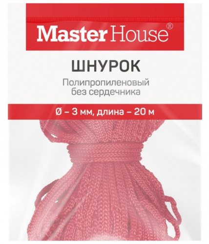 картинка Шнур MASTER HOUSE п/п б/с Шнурок 3мм 20м 60390 от магазина Tovar-RF.ru