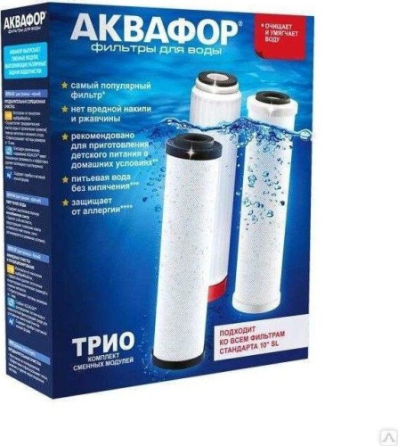 картинка Водоочистка АКВАФОР Комплект модулей сменных фильтрующих В510-03-04-07 от магазина Tovar-RF.ru