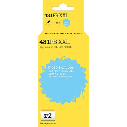 картинка t2 cli-481pb xxl картридж (ic-ccli-481pb xxl)  canon pixma ts8140/8240/8340/9140, фото голубой, с чипом от магазина Tovar-RF.ru