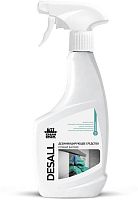 картинка Чистящее средство CLEANBOX PROFESSIONAL 133105 DESALL дезинфицирующее нейтральное с пролонгированным действием широкого применения (0,5л) готовый раствор, ЧЗ CLEANBOX PROFESSIONAL 133105 DESALL дезинфицирующее нейтральное с пролонгированным действием широ от магазина Tovar-RF.ru