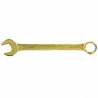 картинка Ключ комбинированный, 32 мм, желтый цинк Сибртех от магазина Tovar-RF.ru