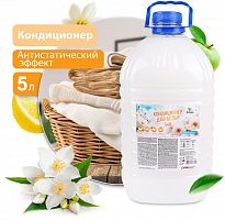 картинка Кондиционер для белья CLEAN&GREEN CG8369 Soft Таинственная свежесть (концентрат, белый) 5л (ПЭТ) от магазина Tovar-RF.ru