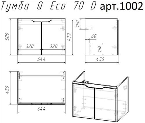картинка Тумба Q (D), 70 см, подвесная, 2 дверцы, белый глянец от магазина Tovar-RF.ru фото 13