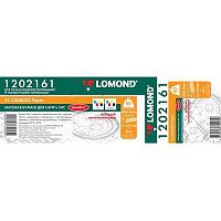 картинка Бумага LOMOND инженерная "Стандарт", мультипак 610мм х 45м  80г/м2  втулка 2"/50,8мм  грузить кратно 4шт  от магазина Tovar-RF.ru