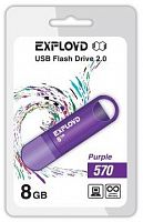 картинка usb флэш-накопитель exployd 8gb 570 пурпурный [ex-8gb-570-purple] от магазина Tovar-RF.ru