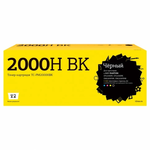 картинка tc-pm2000hbk картридж t2 для pantum cp2200/cm2200 (3500 стр.) черный, с чипом магазин Tovar-RF.ru являющийся официальным дистрибьютором в России картинка tc-pm2000hbk картридж t2 для pantum cp2200/cm2200 (3500 стр.) черный, с чипом от магазина Tovar-RF.ru