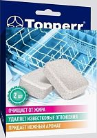 картинка Таблетки для ПММ TOPPERR 3326 Таблетки от накипи для посудомоечных машин, 4 шт.*16 г от магазина Tovar-RF.ru