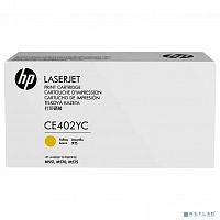 картинка hp картридж ce402yc лазерный желтый (белая корпоративная коробка) от магазина Tovar-RF.ru