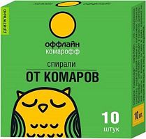 картинка Защита от насекомых Комарофф оффлайн ДЛИТЕЛЬНО Набор металлическая подставка с крышкой 1ука + Спирали 10ук/16 Комарофф оффлайн ДЛИТЕЛЬНО Набор металлическая подставка с крышкой 1ука + Спирали 10ук/16 от магазина Tovar-RF.ru