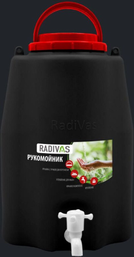 картинка RADIVAS G1-2-004 магазин Tovar-RF.ru являющийся официальным дистрибьютором в России картинка RADIVAS G1-2-004 от магазина Tovar-RF.ru