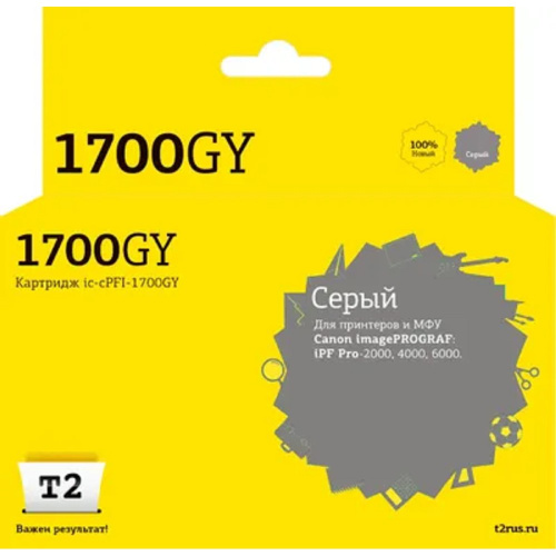 картинка ic-cpfi-1700gy картридж t2 для canon imageprograf ipf-pro-2000/4000/6000 (700мл.), серый, с чипом магазин Tovar-RF.ru являющийся официальным дистрибьютором в России картинка ic-cpfi-1700gy картридж t2 для canon imageprograf ipf-pro-2000/4000/6000 (700мл.), серый, с чипом от магазина Tovar-RF.ru