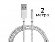 картинка кабель energy et-29-2 usb/microusb, цвет - серебро 104111 от магазина Tovar-RF.ru