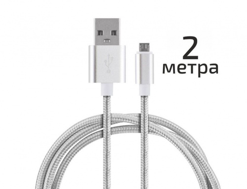 картинка кабель energy et-29-2 usb/microusb, цвет - серебро 104111 от магазина Tovar-RF.ru