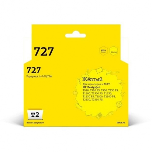 картинка t2 f9j78a  картридж № 727  (ic-hf9j78a) для hp designjet t920/t930/t1500/t1530/t2500/t2530, желтый, с чипом от магазина Tovar-RF.ru