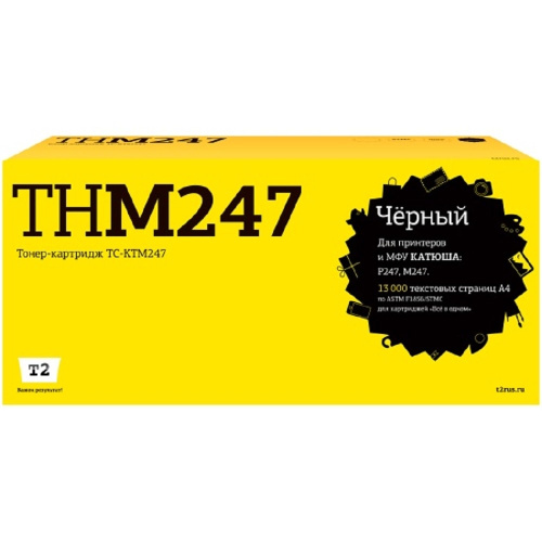 картинка t2  tc-ktm247 картридж t2 для катюша p247/m247 (13000стр.) с чипом thm247 от магазина Tovar-RF.ru