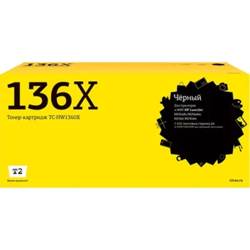 картинка tc-hw1360x картридж t2 для hp laserjet m211dw/m236 (2600 стр.) с чипом магазин Tovar-RF.ru являющийся официальным дистрибьютором в России картинка tc-hw1360x картридж t2 для hp laserjet m211dw/m236 (2600 стр.) с чипом от магазина Tovar-RF.ru