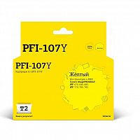 картинка t2 pfi-107y  картридж струйный для canon imageprograf ipf-670/680/685/770/780/785, желтый от магазина Tovar-RF.ru