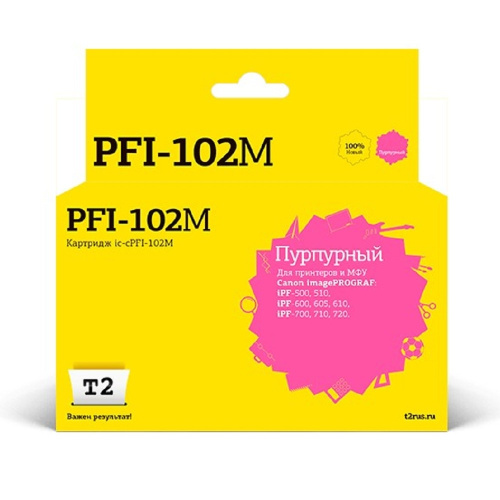 картинка t2 pfi-102m картридж струйный для canon imageprograf ipf-500/510/600/605/610/700/710/720, пурпурный магазин Tovar-RF.ru являющийся официальным дистрибьютором в России картинка t2 pfi-102m картридж струйный для canon imageprograf ipf-500/510/600/605/610/700/710/720, пурпурный от магазина Tovar-RF.ru