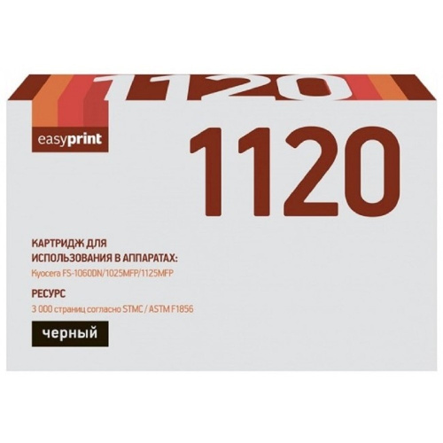 картинка easyprint tk-1120 тонер-картридж (lk-1120) для kyocera fs-1060dn/1025mfp/1125mfp (3000 стр.) с чипом от магазина Tovar-RF.ru