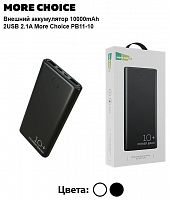 картинка внешний аккумулятор more choice (4610196408625) pb11-10 от магазина Tovar-RF.ru