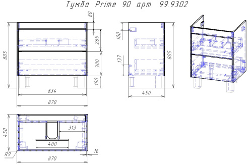 картинка Тумба PRIME, 90 см, подвесная/напольная, 2 ящика, белый глянец от магазина Tovar-RF.ru фото 16