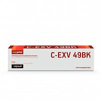 картинка easyprint  c-exv49bk картридж для canon ir adv c3320/3320i/3325i/3330i/3530i/3525i/3520i (36000),  black от магазина Tovar-RF.ru