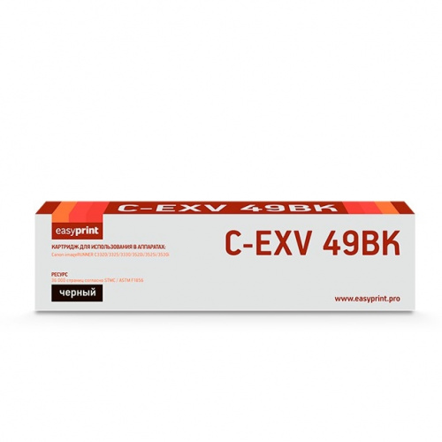 картинка easyprint  c-exv49bk картридж для canon ir adv c3320/3320i/3325i/3330i/3530i/3525i/3520i (36000),  black от магазина Tovar-RF.ru
