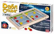 картинка детские игры десятое королевство игра настольная дабл слинг "гонки" (мини) 02380 от магазина Tovar-RF.ru