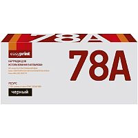 картинка easyprint ce278a/cart728 картридж lh-78a для hp lj p1566/1606/canon mf4410/4430 (2100 стр.) с чипом от магазина Tovar-RF.ru