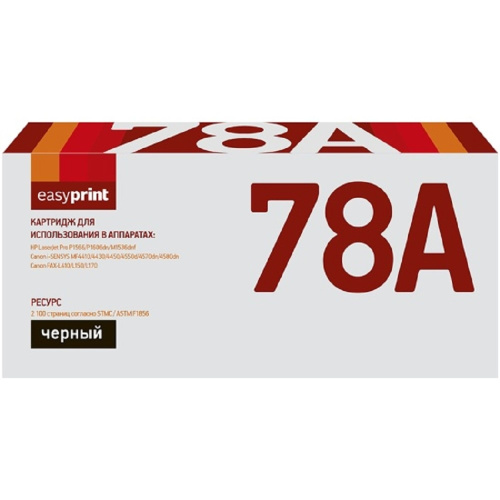 картинка easyprint ce278a/cart728 картридж lh-78a для hp lj p1566/1606/canon mf4410/4430 (2100 стр.) с чипом от магазина Tovar-RF.ru