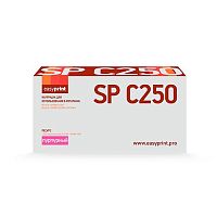 картинка easyprint 407545/spc250e картридж lr-spc250m для ricoh sp c250dn/c250sf/c260dn/c261dnw/c261sfnw (1600 стр.) пурпурный, с чипом от магазина Tovar-RF.ru