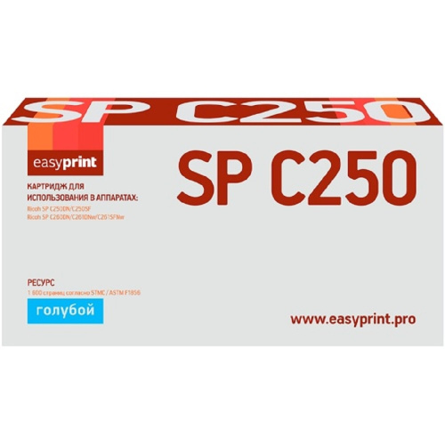 картинка easyprint 407544/spc250e картридж lr-spc250c для ricoh sp c250dn/c250sf/c260dn/c261dnw/c261sfnw (1600 стр.) голубой, с чипом  от магазина Tovar-RF.ru
