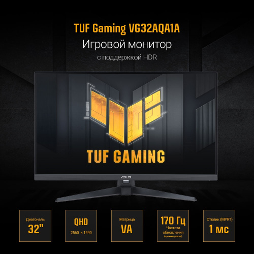 картинка asus lcd 32" vg32aqa1a tuf gaming {wled/va 2560x1440 170hz 1ms mprt freesync premium hdmix2 x1 }[90lm07l0-b02370] от магазина Tovar-RF.ru