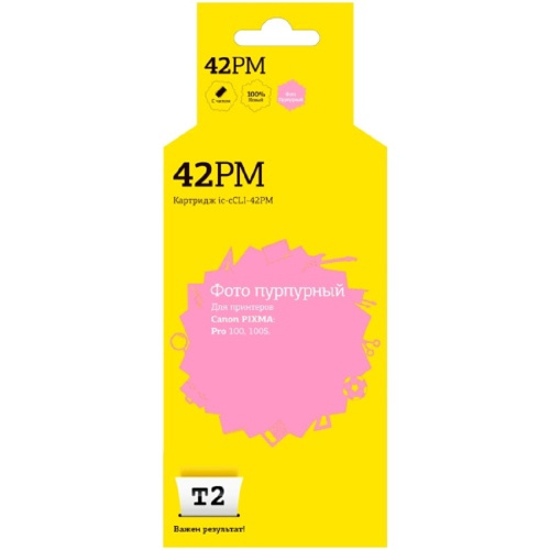 картинка                 ic-ccli-42pm картридж t2 для canon pixma pro-100/100s, фото пурпурный от магазина Tovar-RF.ru