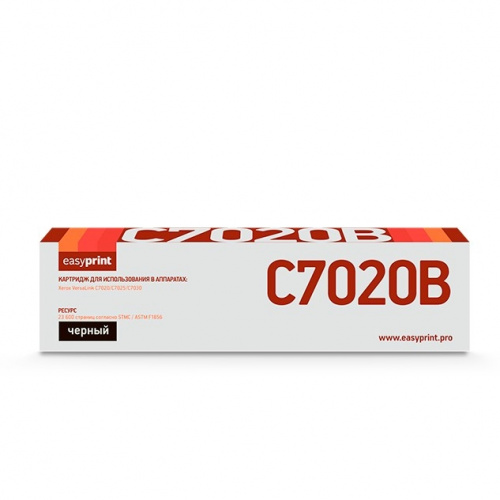картинка easyprint  106r03745 тонер-картридж  lx-c7020b  для  xerox versalink c7020/c7025/c7030 (23600 стр.) черный, с чипом от магазина Tovar-RF.ru