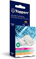 картинка TOPPERR 3324 Таблетки для чистки посудомоечных машин, 2 шт. в уп. ® от магазина Tovar-RF.ru