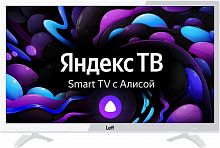картинка lеd-телевизор leff 24h541t smart яндекс белый от магазина Tovar-RF.ru