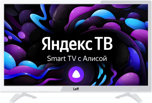 картинка lеd-телевизор leff 24h541t smart яндекс белый от магазина Tovar-RF.ru
