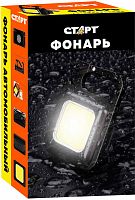 картинка фонарь старт (120) lae 505-b1 черныйот магазина Tovar-RF.ru